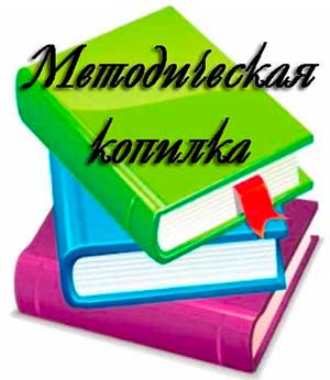 Использование игровых технологий с целью активизации познавательной деятельности учащихся в младших классов