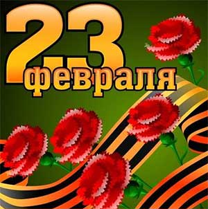 Конспект интегрированного занятия на тему: «Мы – бравые солдаты!», посвящённого Дню защитников Отечества. Старшая группа.