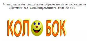 Конспект занятия по речевому развитию в подготовительной логопедической группе «В гостях у сказки»