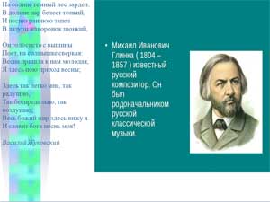 Конспект занятия По художественно-эстетической деятельности (музыка) в старшей группе «Весенние фантазии»