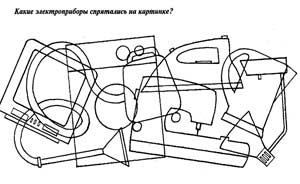 Альбом для тренировки зрительных анализаторов «Зоркий глаз»