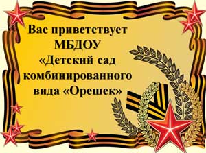Презентация Преемственность поколений