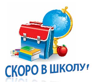 ПРОЕКТ В ДЕТСКОМ САДУ ДЛЯ ДЕТЕЙ ПОДГОТОВИТЕЛЬНОЙ К ШКОЛЕ ГРУППЫ. ТЕМА: «СКОРО В ШКОЛУ»