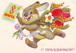 ПЛАНИРОВАНИЕ ВОСПИТАТЕЛЬНО-ОБРАЗОВАТЕЛЬНОЙ РАБОТЫ. Тема: «8 Марта. Профессии мам»