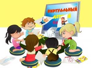 ИСПОЛЬЗОВАНИЕ ИКТ В ПОДГОТОВИТЕЛЬНОЙ ГРУППЕ «РАДУГА»