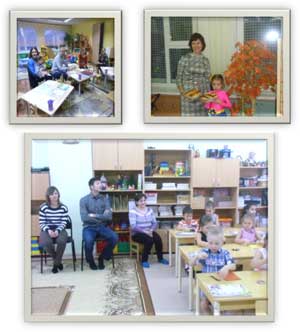 «Планирование и организация системы взаимодействия с семьёй в соответствии с современными требованиями». (рекомендации для педагогов)