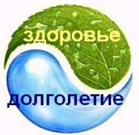 Конспект на тему: «Куда спряталось здоровье?»