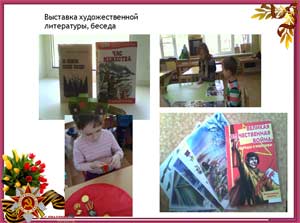 Краткосрочный творческий проект «День Победы» для детей средней группы «Полянка»