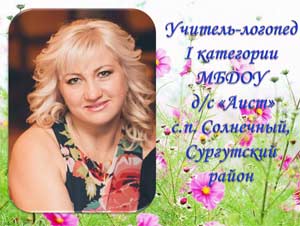 Моя тема по самообразованию