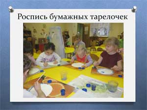 Проект «Мастера русской земли»