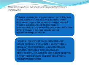 КОНСУЛЬТАЦИЯ УЧИТЕЛЯ — ЛОГОПЕДА НА ТЕМУ: КОММУНИКАТИВНАЯ КОМПЕТЕНТНОСТЬ, КАК ОДНА ИЗ КЛЮЧЕВЫХ КОМПЕТЕНЦИЙ РЕБЕНКА В ПЕРИОД ДОШКОЛЬНОГО ДЕТСТВА