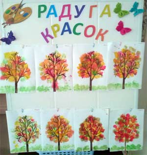 Конспект занятия по рисованию. Рисование нетрадиционным способом примакивание поролоном. «В нашем саду листопад»