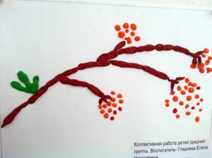 Занятие по пластилинографии в средней группе Веточка рябины