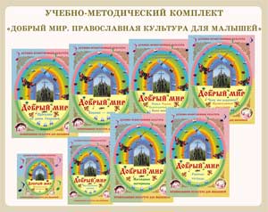 Практико-значимый проект «Занятие на тему «Прогулка по дням творения. Вода» для воспитанников старшей группы
