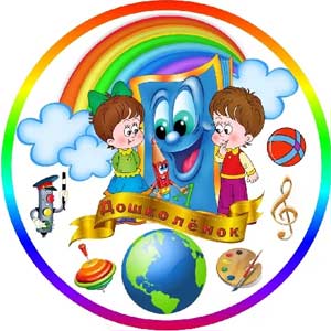 Готовность к школьному обучению