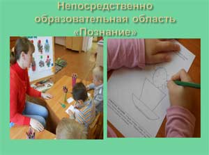 Практико-ориентированный проект «Юные защитники природы»
