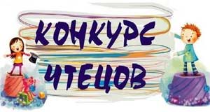 Сценарий конкурса чтецов «Осеннее настроение» для дошкольников старшего возраста