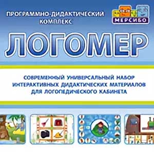 Конспект логопедического занятия по обучению грамоте в подготовительной к школе группе «Предложение, состоящее из трех и более слов с прямым дополнением» с использованием программно-дидактического комплекса Логомер