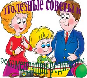 Родительское собрание на тему: «Средний дошкольный возраст – какой он?»